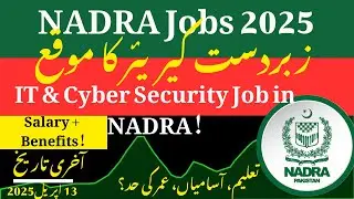 Nadra jobs 2025 || Assistant Director || Governance, Risk Assessment & Compliance (Sukkur)