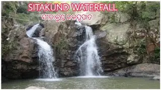 #Sitakunda waterfall odisha||Sitakund waterfall Baripada,Mayurbhanj,Odisha ||Similipal tiger reserve