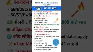 MPESB ASI & Subedar Recruitment 2025 | Apply Online | 500 Posts | MP Police New Vacancy 2025 #mp
