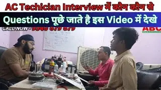 AC Technician Interview | Questions/Answer | AC REPAIRING COURSE
