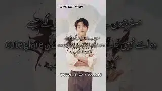Crush..( one short)#taekookff #urdustory #subscribe #comment #like #viral #bts ...