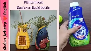DIY Surfexcel Liquid Bottle Craft | Upcycled Planter Making #diy #bottlecraft