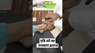 #chiropracticmumbai #chiropractickalyan #shorts #yoga #viral #trending #india #slipdisctreatment