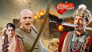 क्या बाजीराव ने लिया था मस्तानी की मृत्यु का बदला ? | Peshwa Bajirao | Latest Episode 2025
