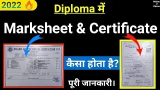 What is Polytechnic Marksheet & Certificate like ||Bteup|| Mishra Ji Classes