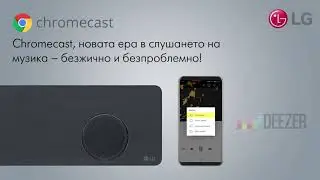 LG SK10Y - Вграден Chromecast