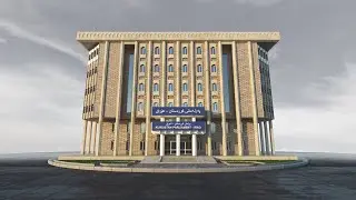 Kurdistan Parliment Iraq 3D Model HQ - Loop - 2K - 25FS
