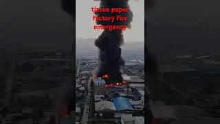 Tissue paper factory fire emergency #rescue1122 #floodrescue #automobile #news #love #myrescue