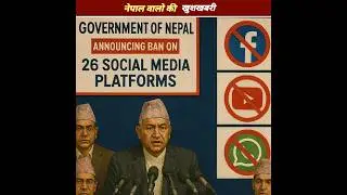 नेपाल वालो की खुशखबरी