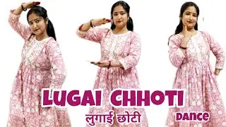Lugai Chhoti (लुगाई छोटी) | Ajay Hooda/Kavita Joshi | New Haryanvi Song 2025 | DanceCoverByManisha 