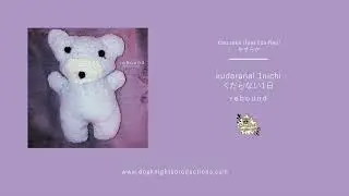 Kudaranai 1Nichi - Yasuraka (feat iida Reo) / やすらか