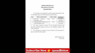 SSC Combined Higher Secondary Level CHSL Recruitment 2021 Tier I Exam Date2022 | Ssc chsl exam date