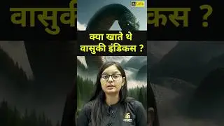 क्या खाते थे Vasuki Indicus #shorts #trendingnews  #Discovery #Vasuki