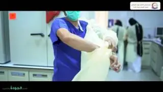 السلامة في المختبرات الطبية - مستشفى الملك فهد المركزي بجازان