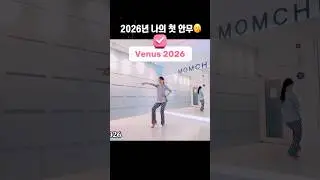 Venus 2026 Linedance / Beginner Level / Demo / Shorts / 비너스라인댄스
