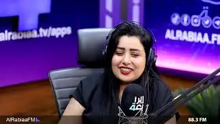هذه السيدة أمي مع مروة المظفر | ضيف الحلقة المحلل السياسي د. عبد الجبار احمد