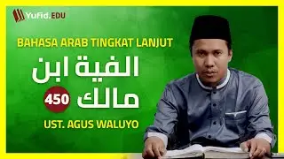 Bait ke-494: Tetapnya ذَا Meskipun Makhsusnya Berubah-Ubah Bait ke-494 - Bab Ni’ma dan Bi’sa