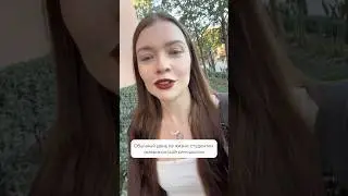 Ищи историю моего поступления в профиле ❤️#учебавсша#учебазаграницей#учебазарубежом#киношкола