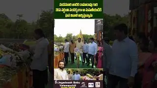 Tribute to NTR | UBLOOD Founder Dr. Jagadeesh Babu Yalamanchili Pays Tribute To Sr.NTR #ntr