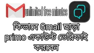 Primo hack without Gmail