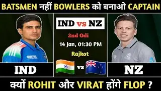 IND vs NZ Dream11 Prediction | IND vs NZ 2nd Odi Prediction | IND vs NZ Prediction Today Match 