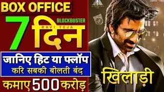 khiladi 1st  box office collection, Badhai do box office collection, khiladi vs badhai do collection