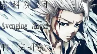 Animix Amv - Become stronger (Modified)