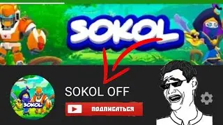 ПЕРВОЕ ВИДЕО НА КАНАЛЕ)