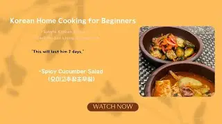 오이고추장 초무침/Korean spicy cucumber salad(Oi Gochujang Chomuchim)
