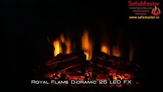 Электрокамин Dioramic 25 LED FX Royal Flame