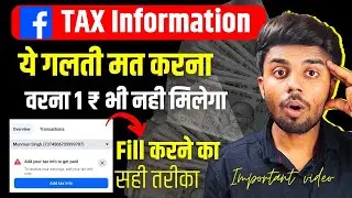 Facebook Tax Information ये गलती मत करना | 1₹ भी नही मिलेगा 😭 | Facebook Tax Information kaise bhare