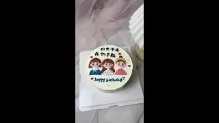 How to make a cake for my bestie? #hand-painted cake #cake baking teaching #homemade drawing paste