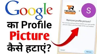 Google Account Se Profile Photo Kaise Delete Kare | How To Remove Google Account Profile Picture