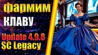 Сбор на новую Клаву и Железо! - Supreme Commander FA  - SC Legacy  4.9.8 - FAF/FA