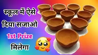 😍 Beautiful Diya Competition Idea 😍 Easy Diya Decoration At Home &bull; Peacock Diya Decoration Idea 2023