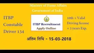 JOB Alert - ITBP Constable (Driver) Recruitment 2018 on 134 Posts Apply Online