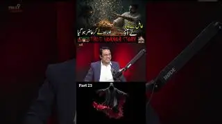 Inside Lahore&rsquo;s Haunted House | Rule of Black Magic Mysteries in Housing Society? Asif Chaudhary
