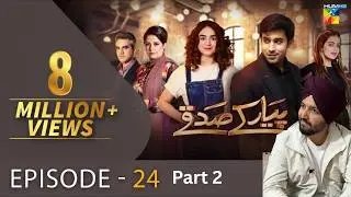 Pyar Ke Sadqay Episode 24 Part 02 | Bilal Abbas Khan | Yumna Zaidi | Jeet Singh Reaction