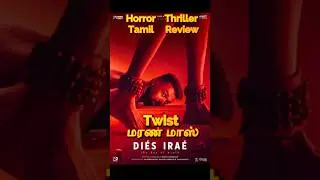 Dies Irae Review (Tamil) | Slow Burn Horror With Deadly Twist Climax
