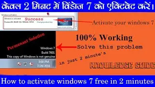 How to activate Windows 7 Free | How to solve This copy of windows is not genuine problem