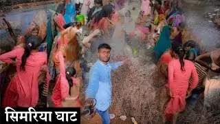 Rajendra setu |simaria pul | Simariya bridge #simariya