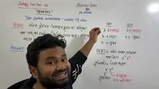 Genetics! HSC Biology!  Sex Linked inheritance related CQ!  Zoology chapter 11!  #hscbiology 