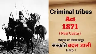 Criminal Tribes Act 1871- Pasi Caste | This black law changed the culture of the people (Part -1/...