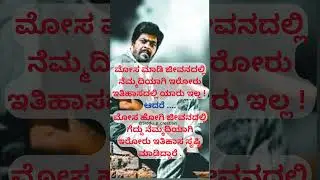 Shankar nag  #quotes #motivation #shankarnag