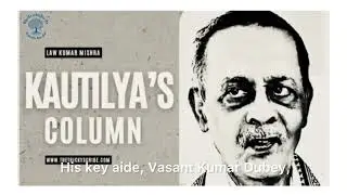 ✒️ Abdul Ghafoor: Bihar&rsquo;s Fearless & No-Nonsense CM!