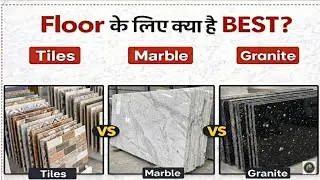 Tiles vs Marble vs Granite | Flooring ke liye kaunsa best? सच जानिए