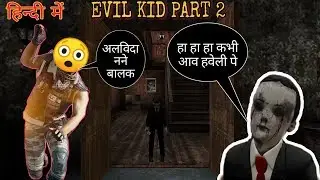 Evil Kid 2 | Evil Kid ke Ghar se Bhaga Me | suroo gaming