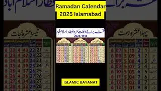 Ramadan Calendar Islamabad 2025 #shorts