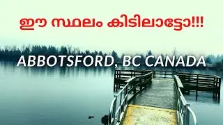 ABBOTSFORD BC, CANADA||A COMPLETE GUIDE || #wearefamilycanada