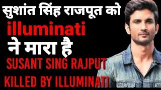 Susanta Singh Rajput Sameer Sharma anupma Pathak इन लोगों कीव की या